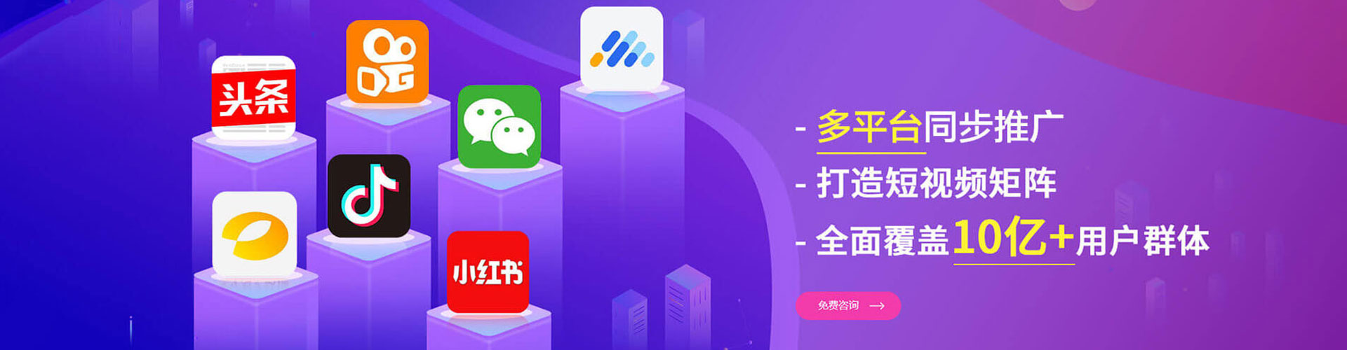 泗阳百度广告推广