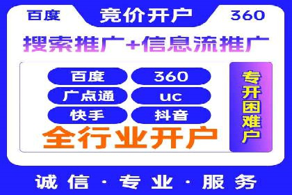 竞价广告实战：XX品牌如何通过竞价提升品牌影响力
