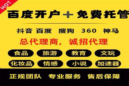 知乎信息流案例：如何实现精准定位